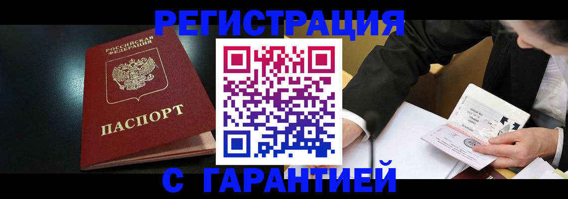 регистрация для дет. сада в Дятьково