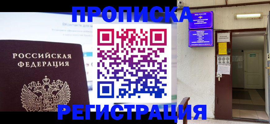 регистрация в Дятьково